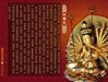 Explanation of Buddhist Sexual Ethics: An Historical Perspective